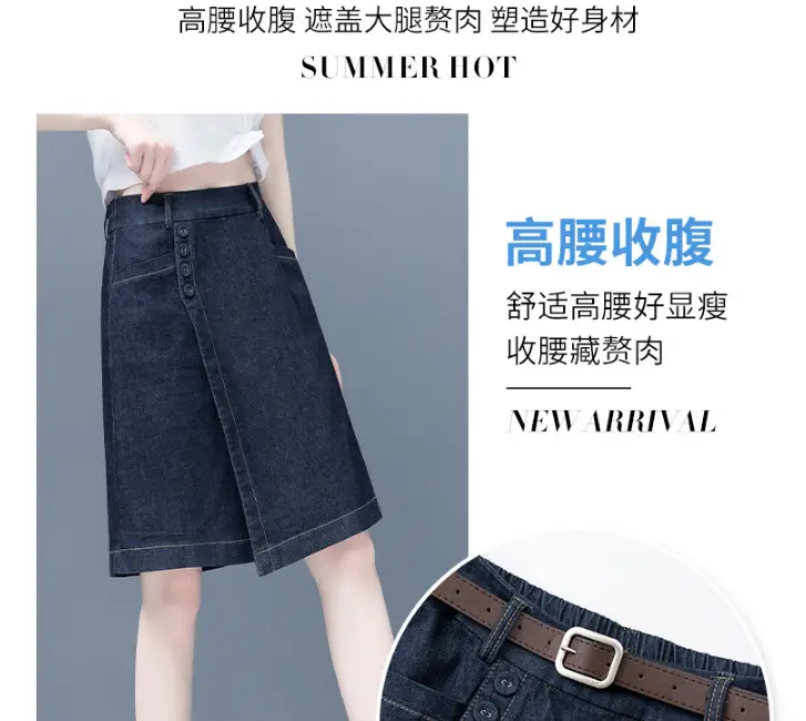 Women Denim Wide Leg Shorts 2024 New Style — feature 11