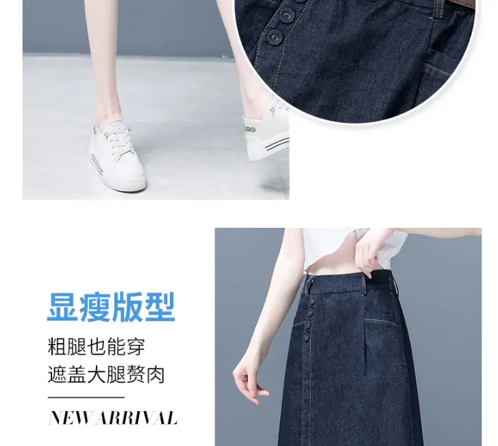 Women Denim Wide Leg Shorts 2024 New Style — feature 12