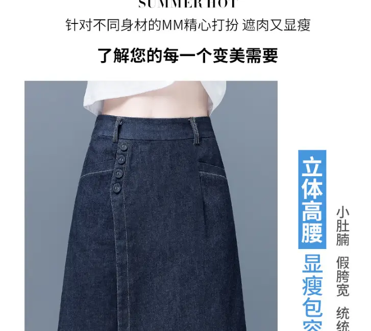 Women Denim Wide Leg Shorts 2024 New Style — feature 14