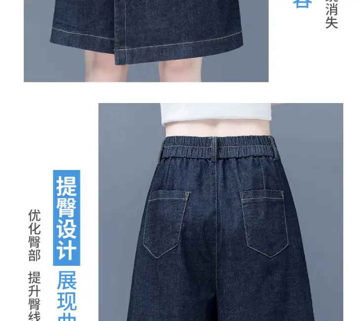 Women Denim Wide Leg Shorts 2024 New Style — feature 15