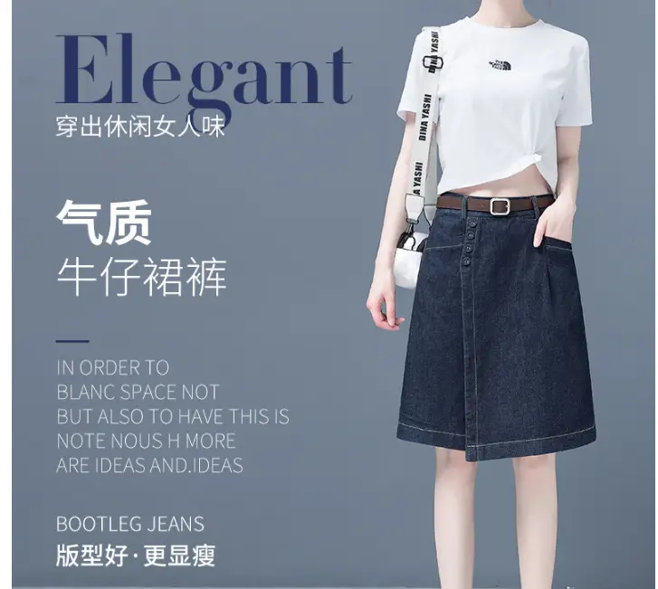 Women Denim Wide Leg Shorts 2024 New Style — feature 2
