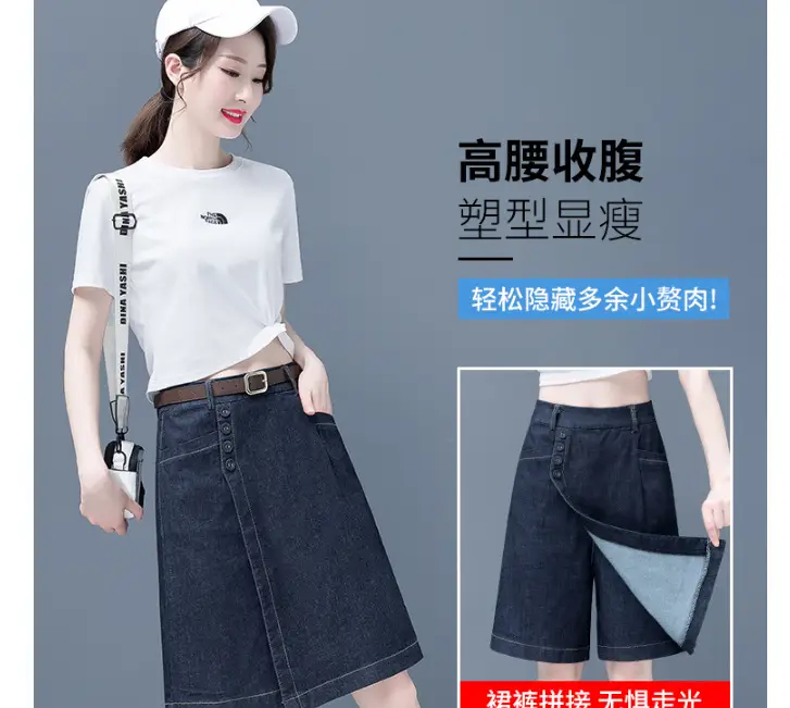 Women Denim Wide Leg Shorts 2024 New Style — feature 4