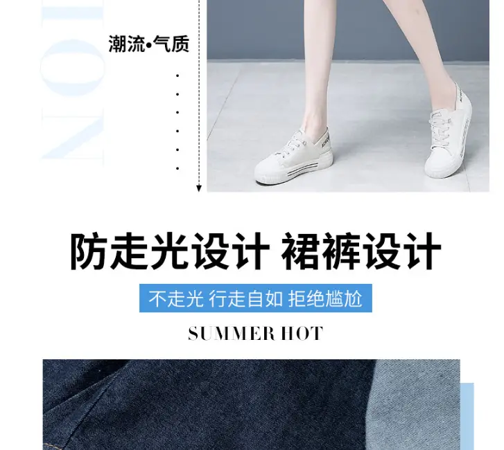 Women Denim Wide Leg Shorts 2024 New Style — feature 7