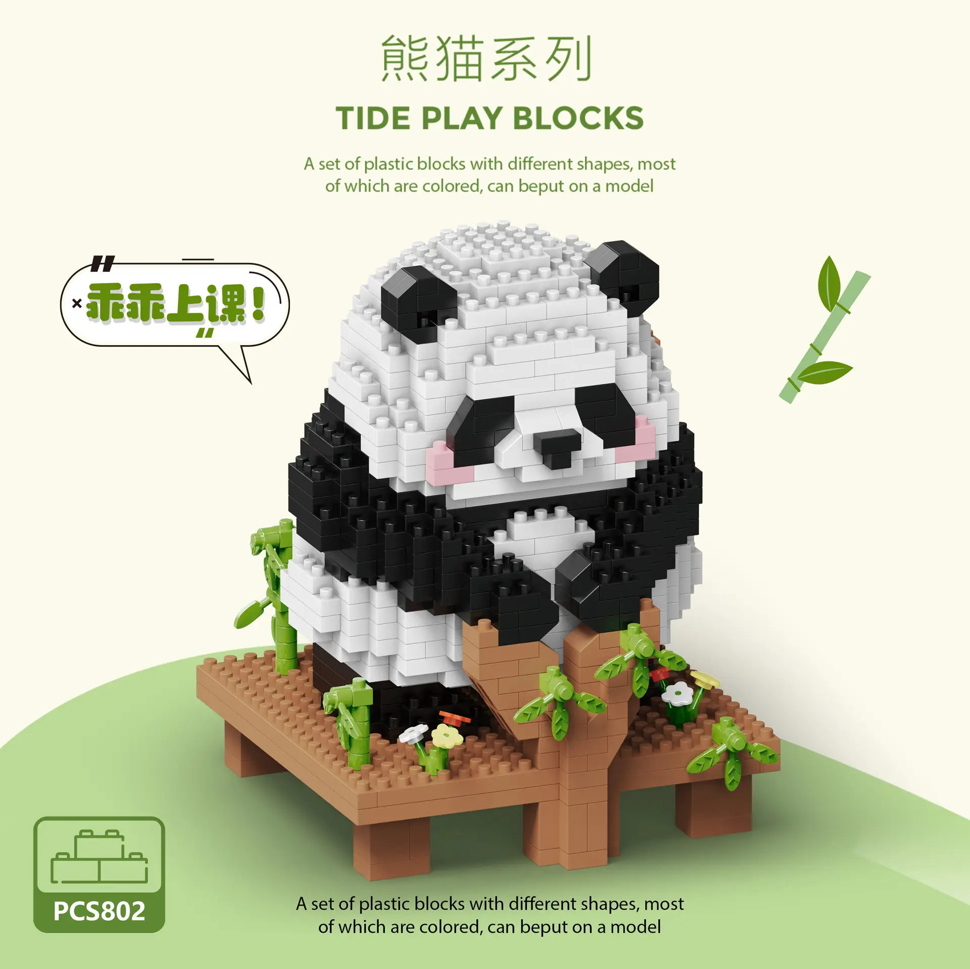 6756 giant panda-darling class