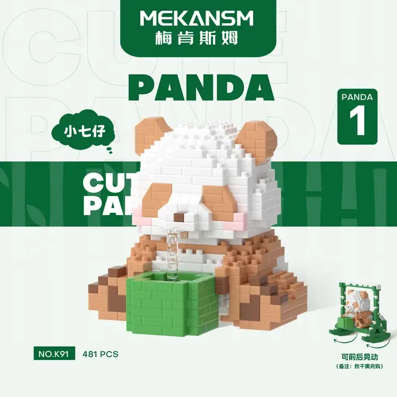 K91 Panda-Qizi Drinks Herbal Tea