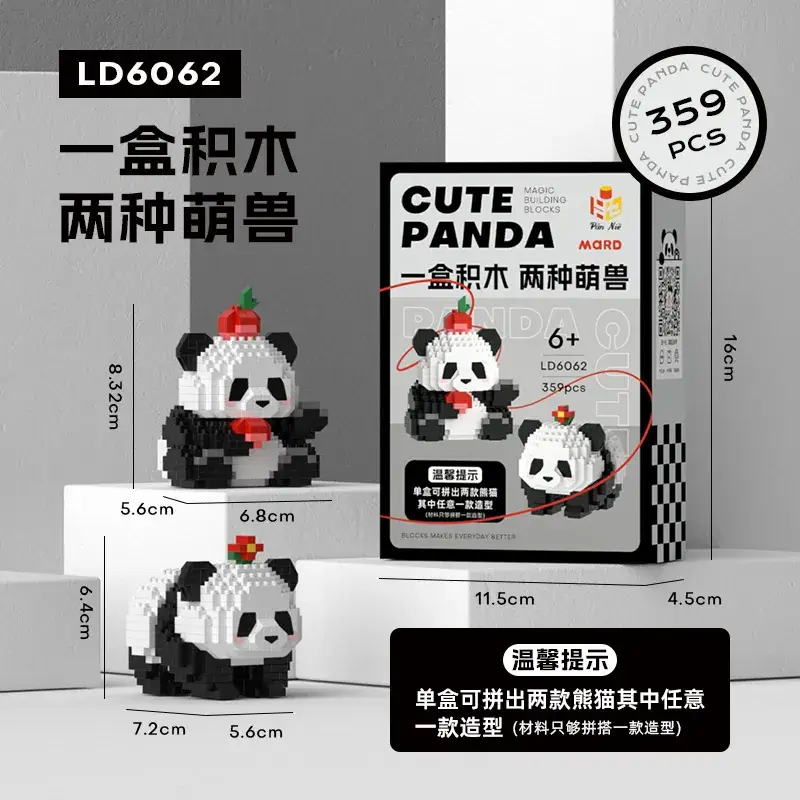 6062mini Panda B