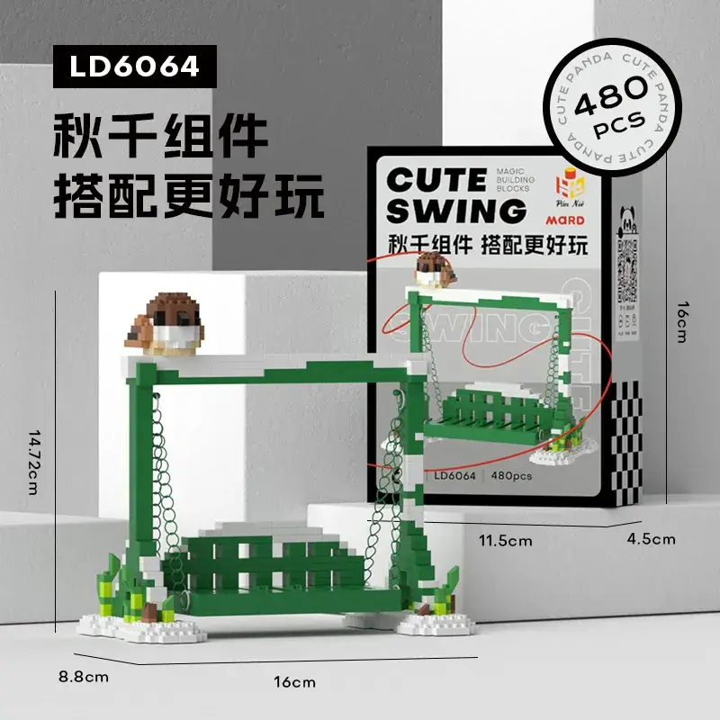 6064mini swing
