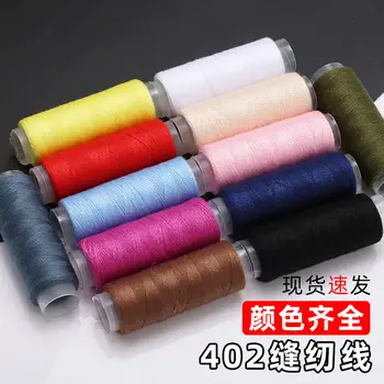 Wholesale Sewing Thread 302 Small Roll Polyester Household Handmade Sewing Thread for Clothes Black and White Sewing Machine Thread — feature 1