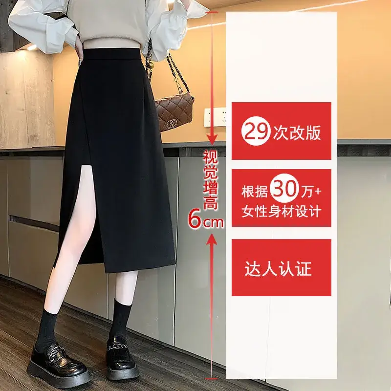 Black Hip-Covering Skirt with Slit for Women — feature 2