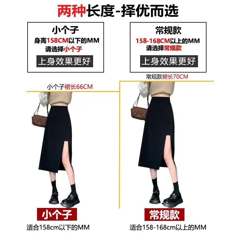 Black Hip-Covering Skirt with Slit for Women — feature 3