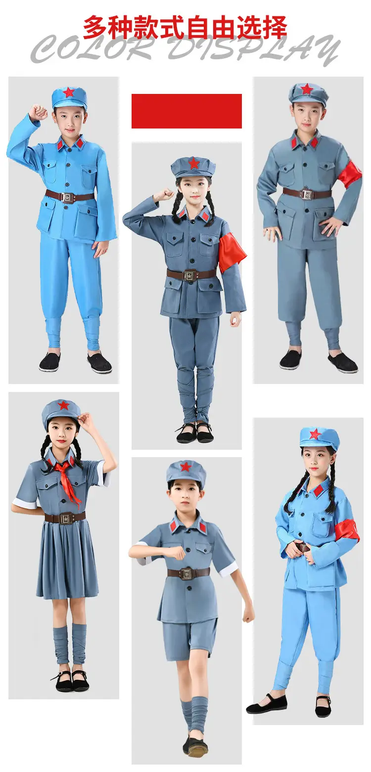 Little Red Army Kids Suit Blue Red Star Eighth Route Army — feature 1