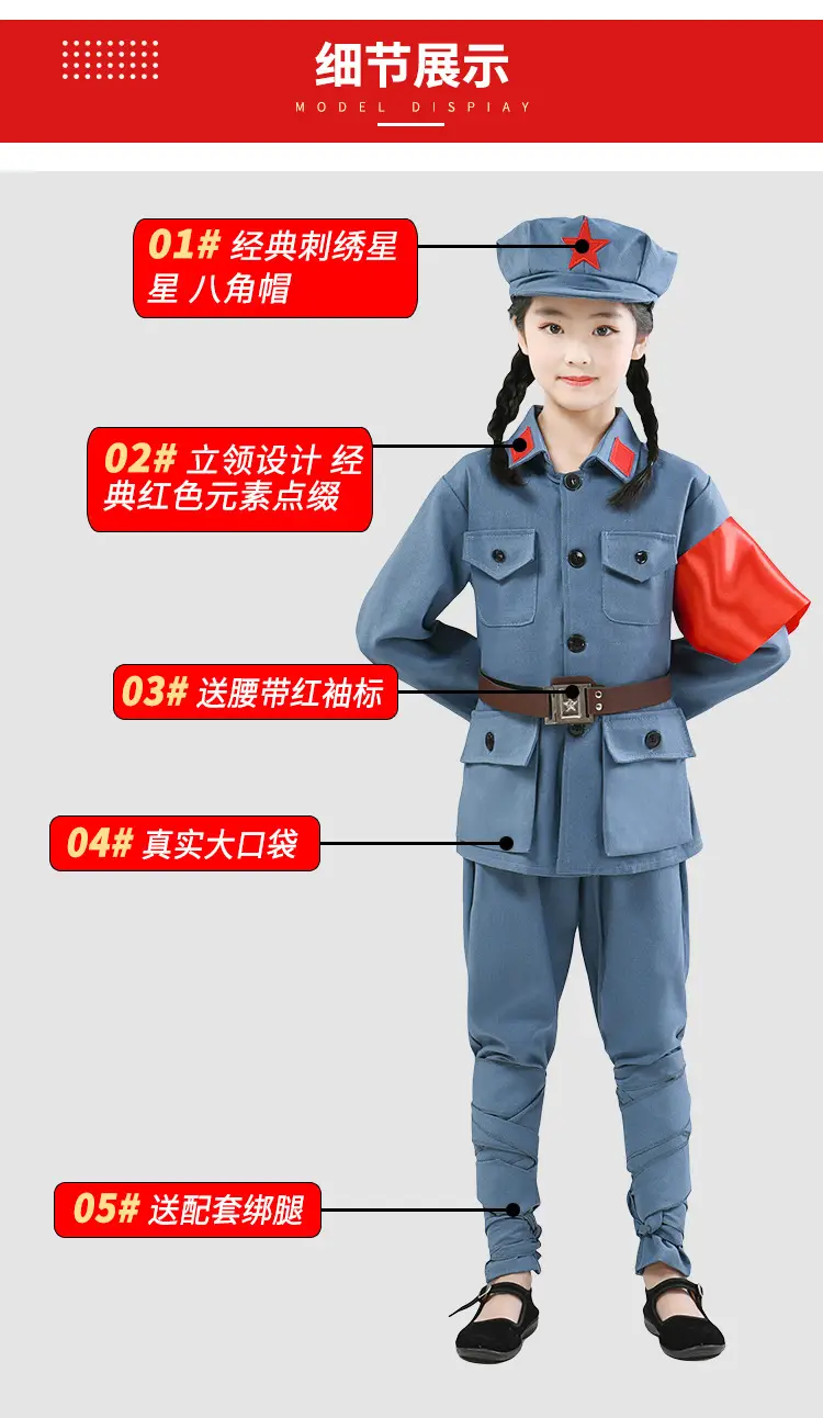 Little Red Army Kids Suit Blue Red Star Eighth Route Army — feature 3