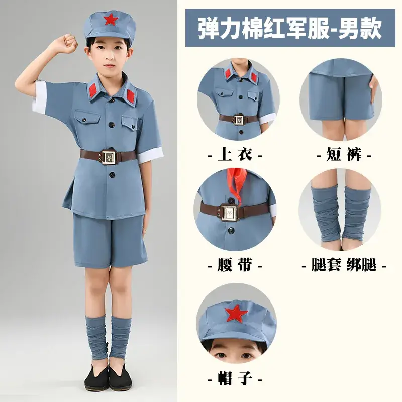 Little Red Army Kids Suit Blue Red Star Eighth Route Army - Image 2