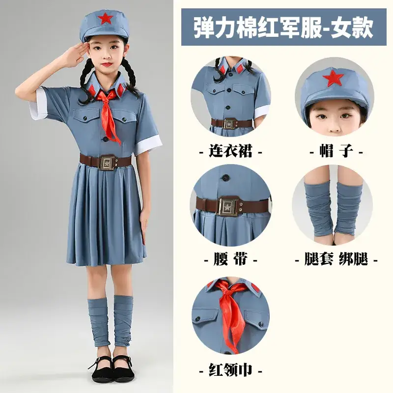 Little Red Army Kids Suit Blue Red Star Eighth Route Army - Image 3