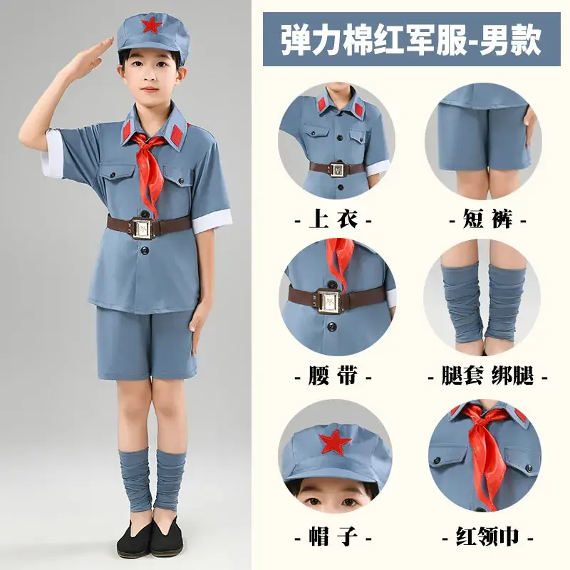 Little Red Army Kids Suit Blue Red Star Eighth Route Army - Image 4