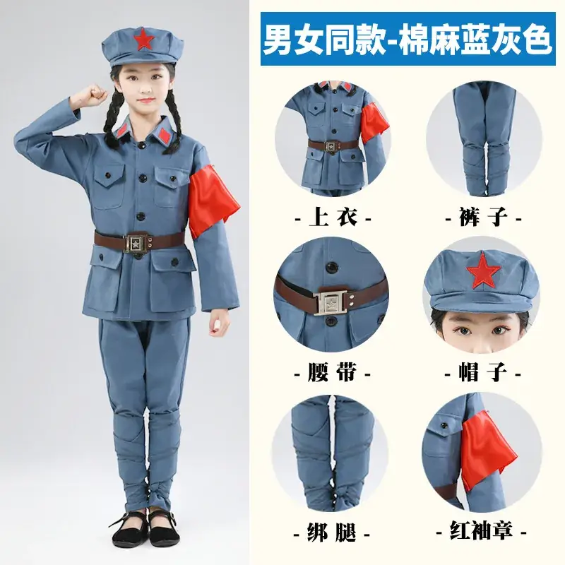 Little Red Army Kids Suit Blue Red Star Eighth Route Army - Image 5