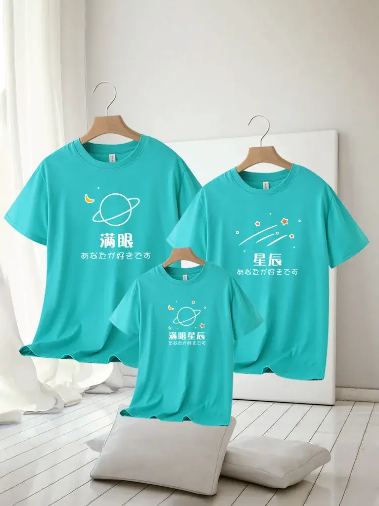 Family T-Shirt Set Neon Green 2025 Summer