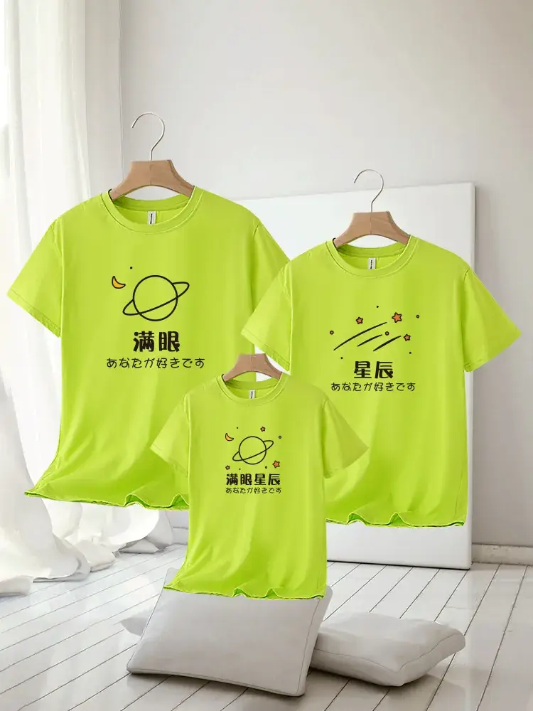 Family T-Shirt Set Neon Green 2025 Summer
