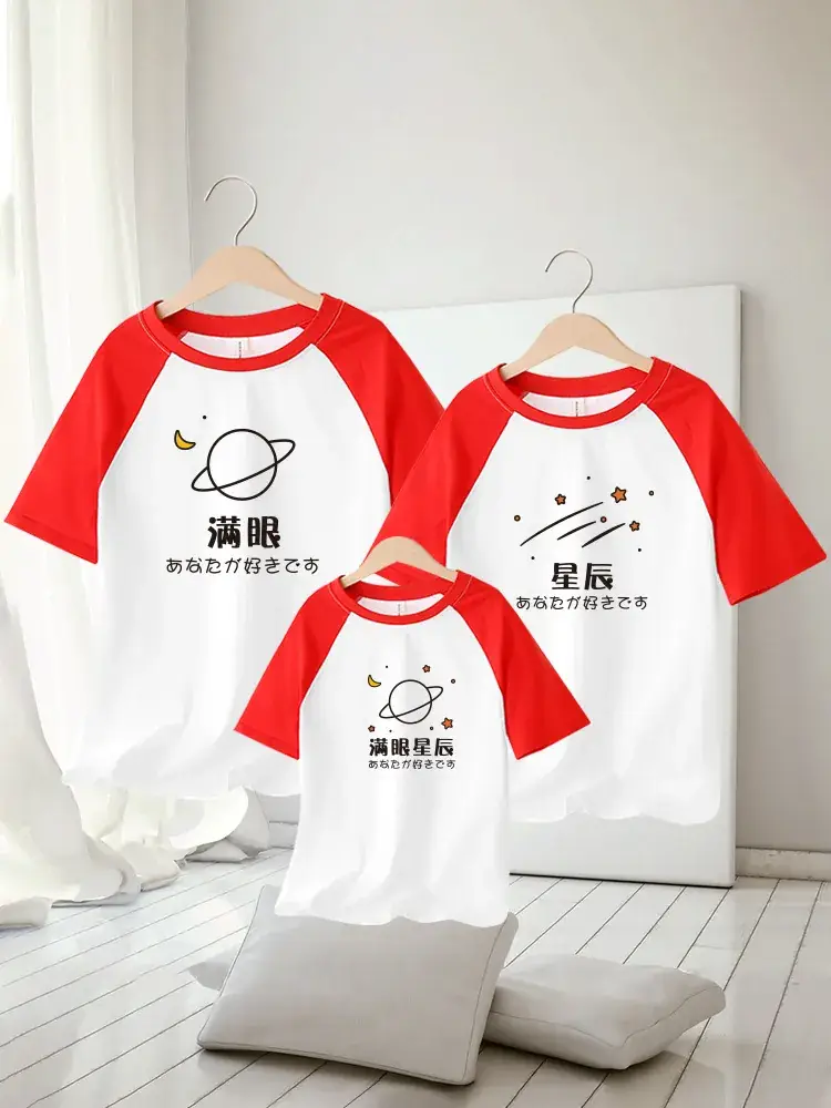 Family T-Shirt Set Neon Green 2025 Summer