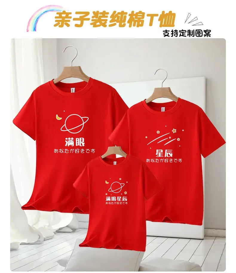 Family T-Shirt Set Neon Green 2025 Summer — feature 1