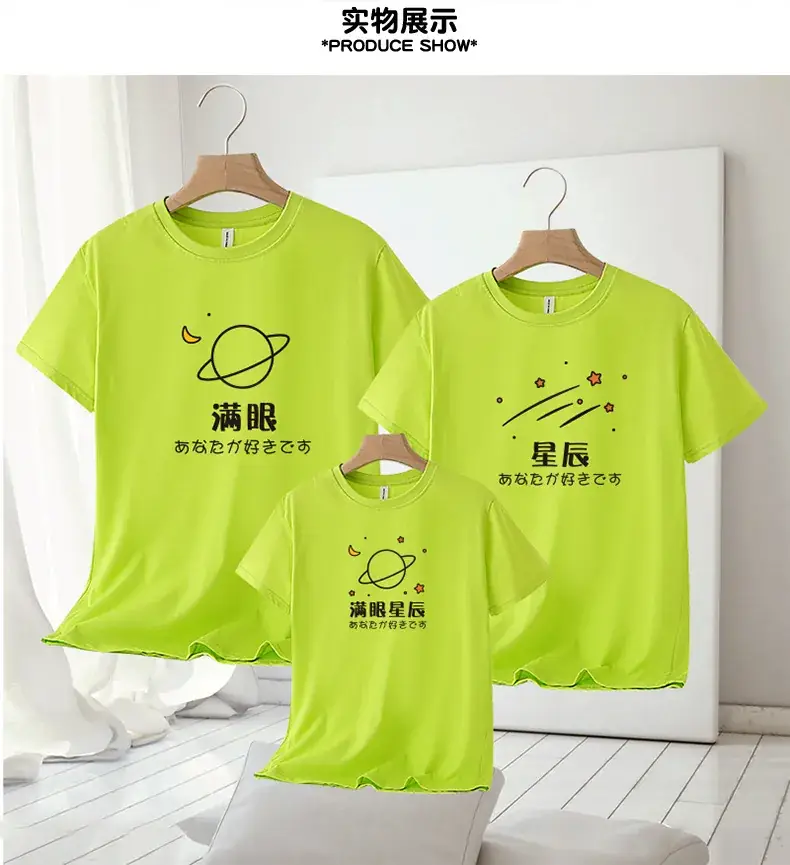 Family T-Shirt Set Neon Green 2025 Summer — feature 10