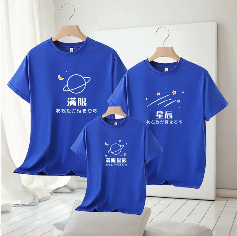 Family T-Shirt Set Neon Green 2025 Summer — feature 11