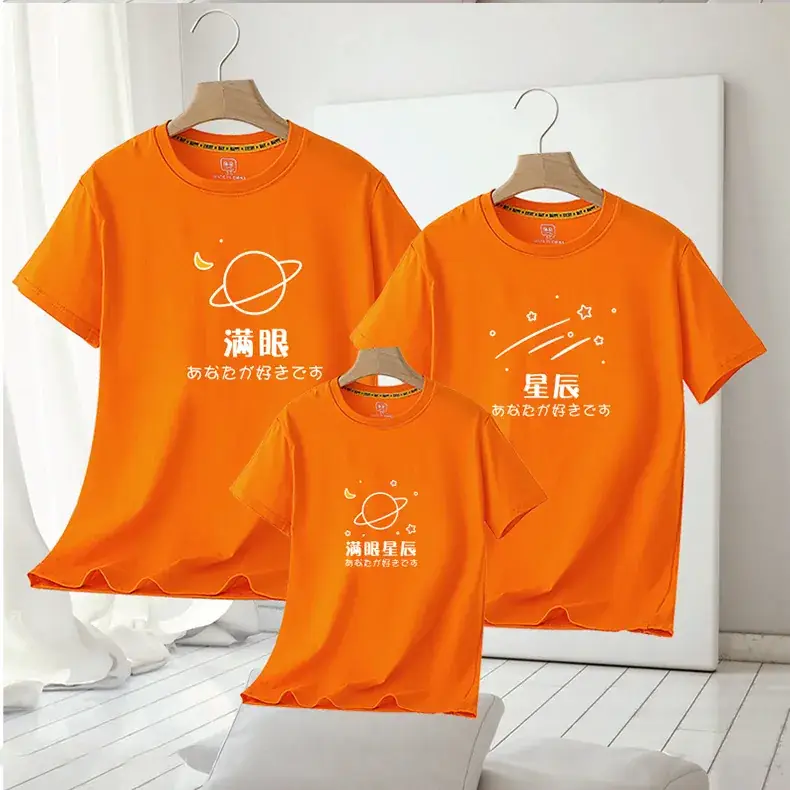 Family T-Shirt Set Neon Green 2025 Summer — feature 12