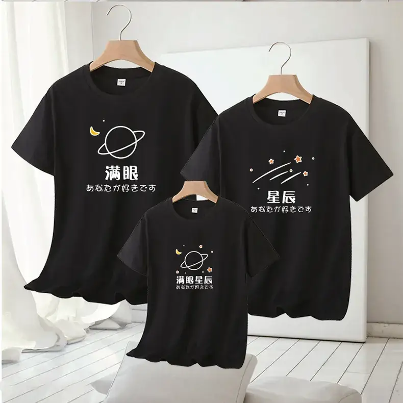 Family T-Shirt Set Neon Green 2025 Summer — feature 13