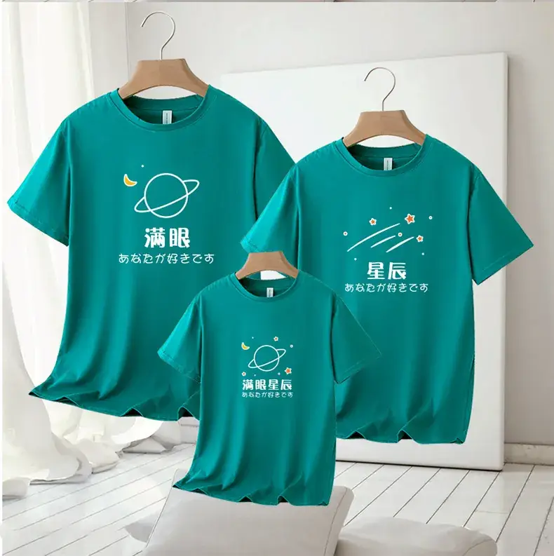 Family T-Shirt Set Neon Green 2025 Summer — feature 14