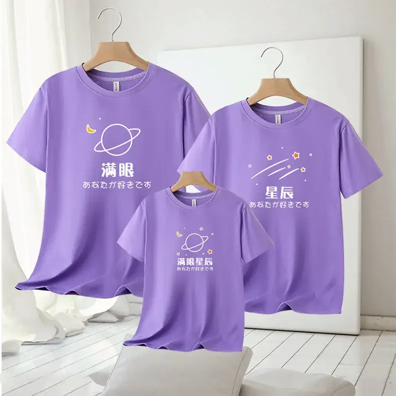 Family T-Shirt Set Neon Green 2025 Summer — feature 15