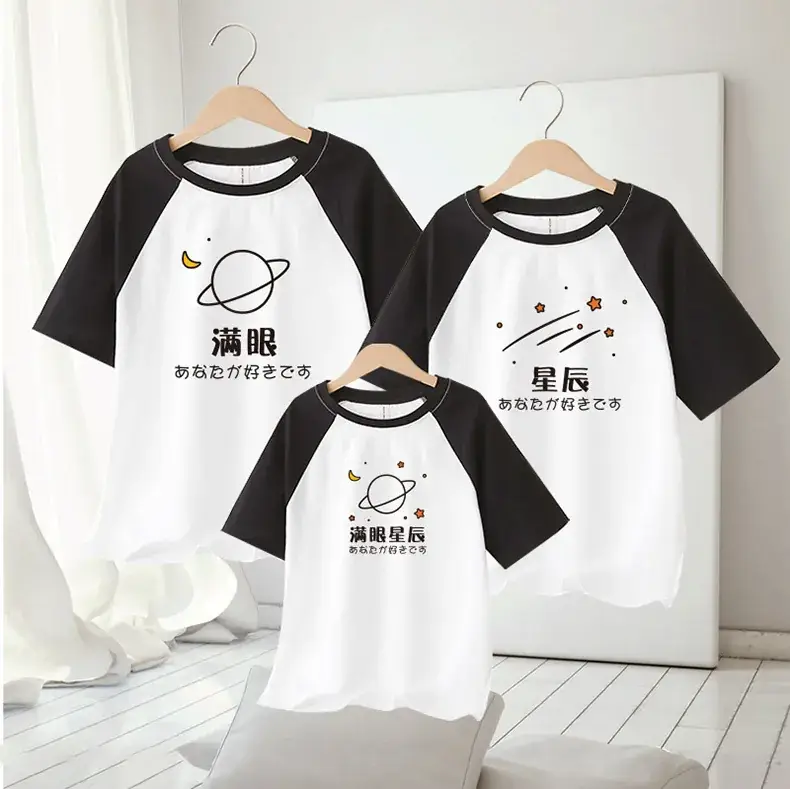 Family T-Shirt Set Neon Green 2025 Summer — feature 16