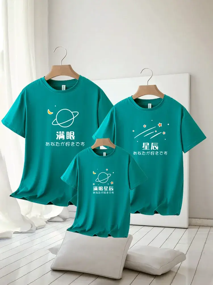 Family T-Shirt Set Neon Green 2025 Summer — feature 19