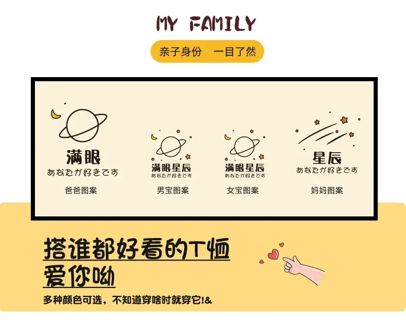 Family T-Shirt Set Neon Green 2025 Summer — feature 2