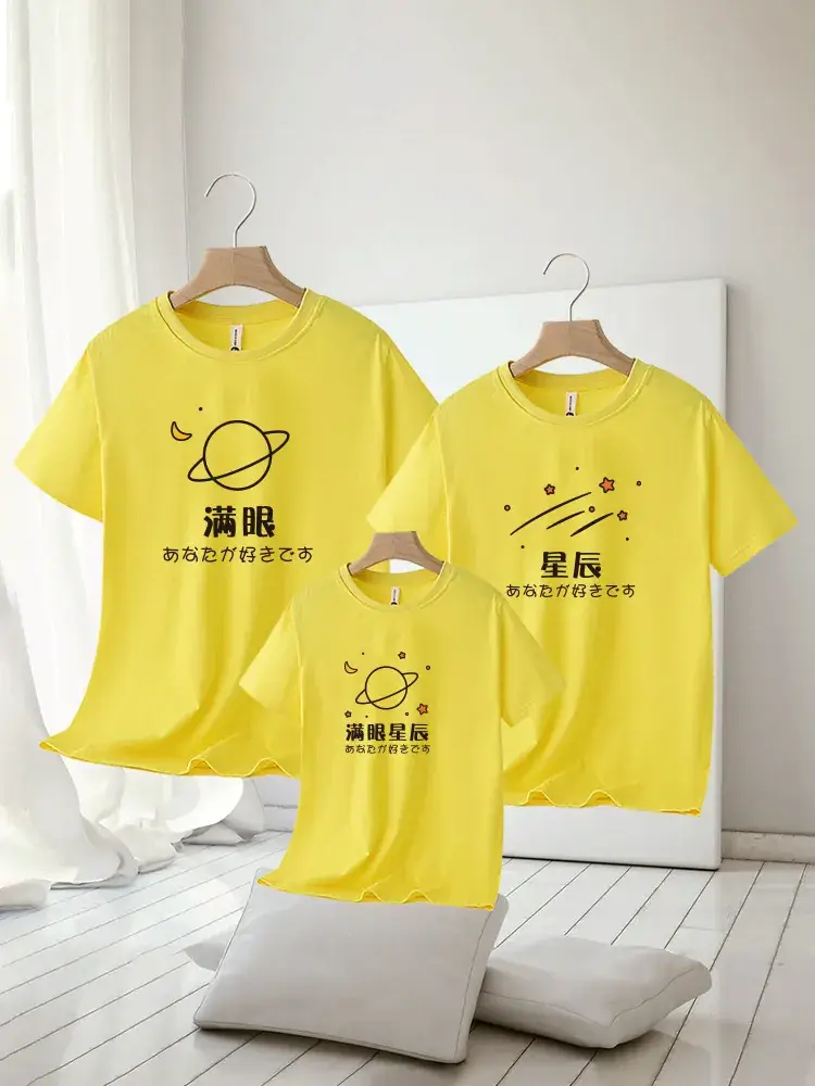 Family T-Shirt Set Neon Green 2025 Summer — feature 22