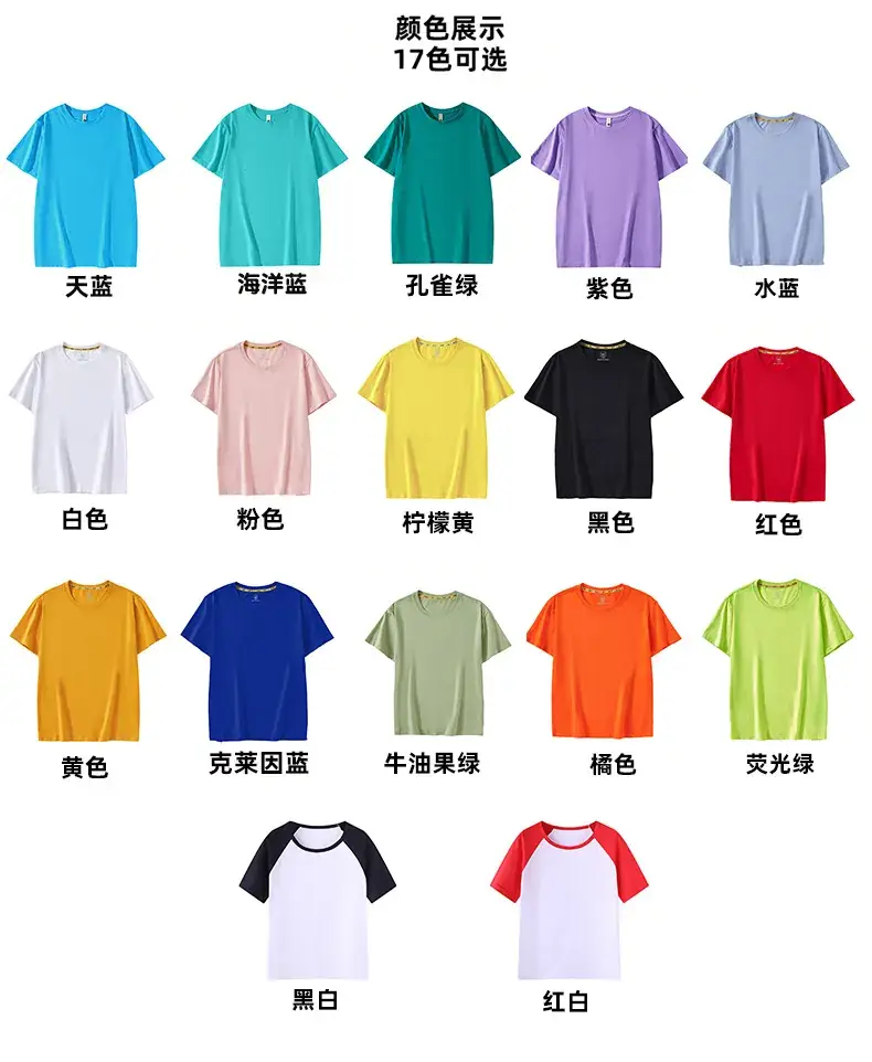 Family T-Shirt Set Neon Green 2025 Summer — feature 3