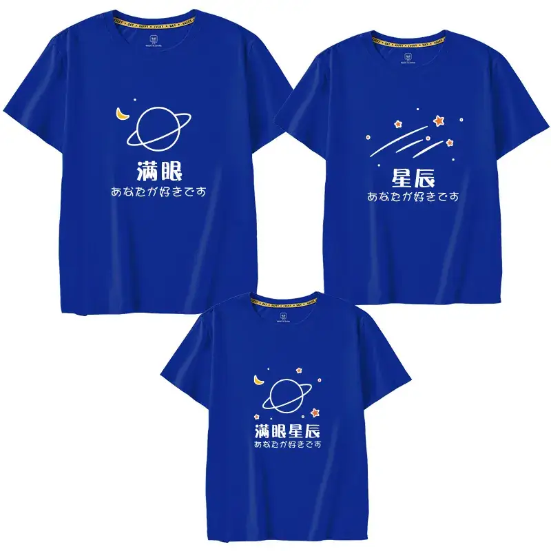 Family T-Shirt Set Neon Green 2025 Summer
