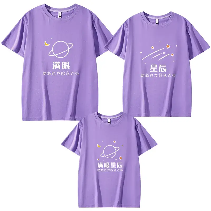Family T-Shirt Set Neon Green 2025 Summer