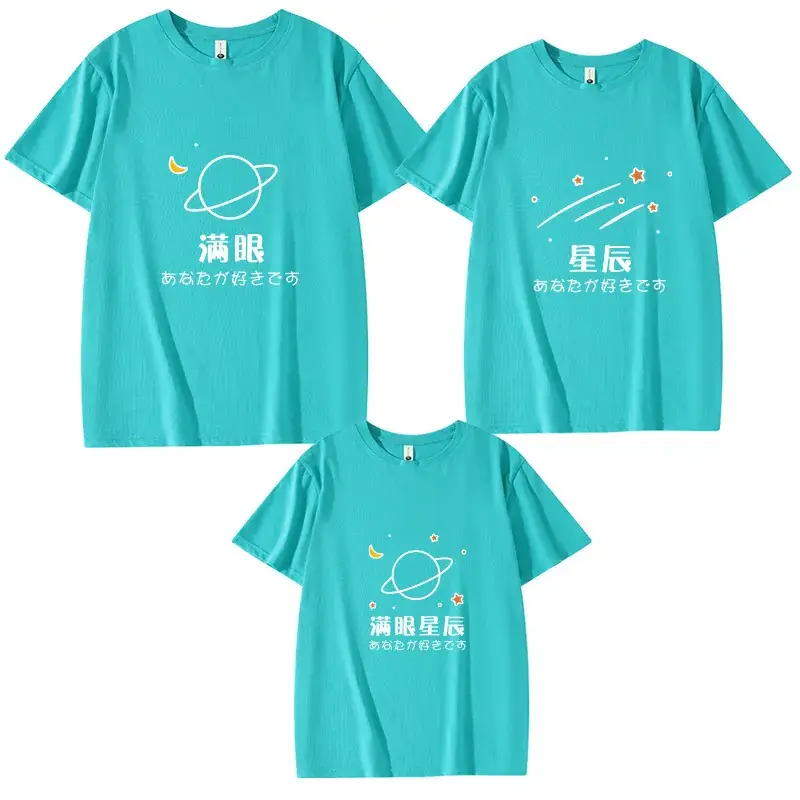 Family T-Shirt Set Neon Green 2025 Summer