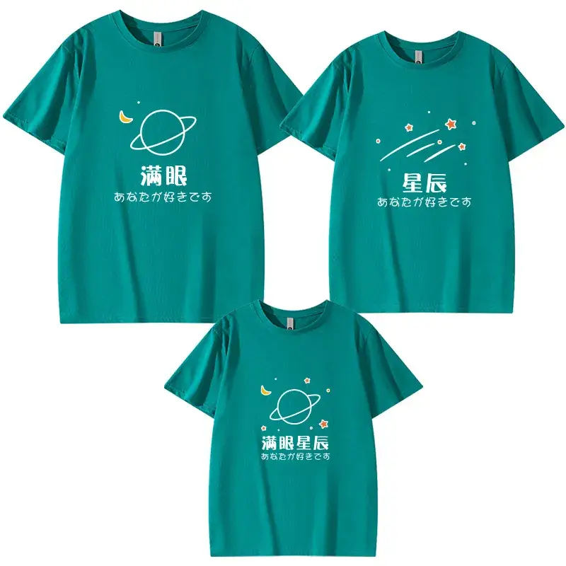 Family T-Shirt Set Neon Green 2025 Summer