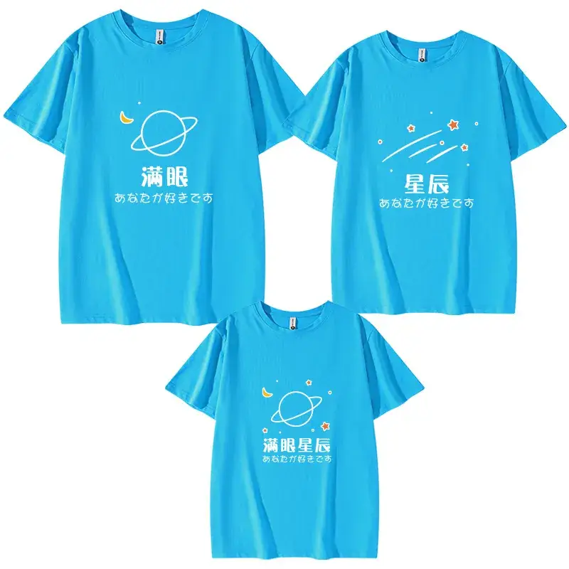 Family T-Shirt Set Neon Green 2025 Summer