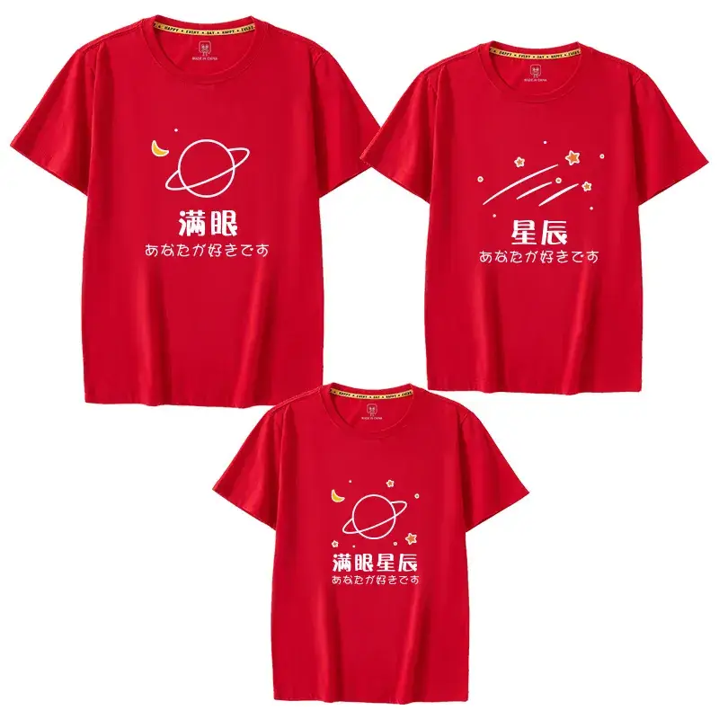 Family T-Shirt Set Neon Green 2025 Summer