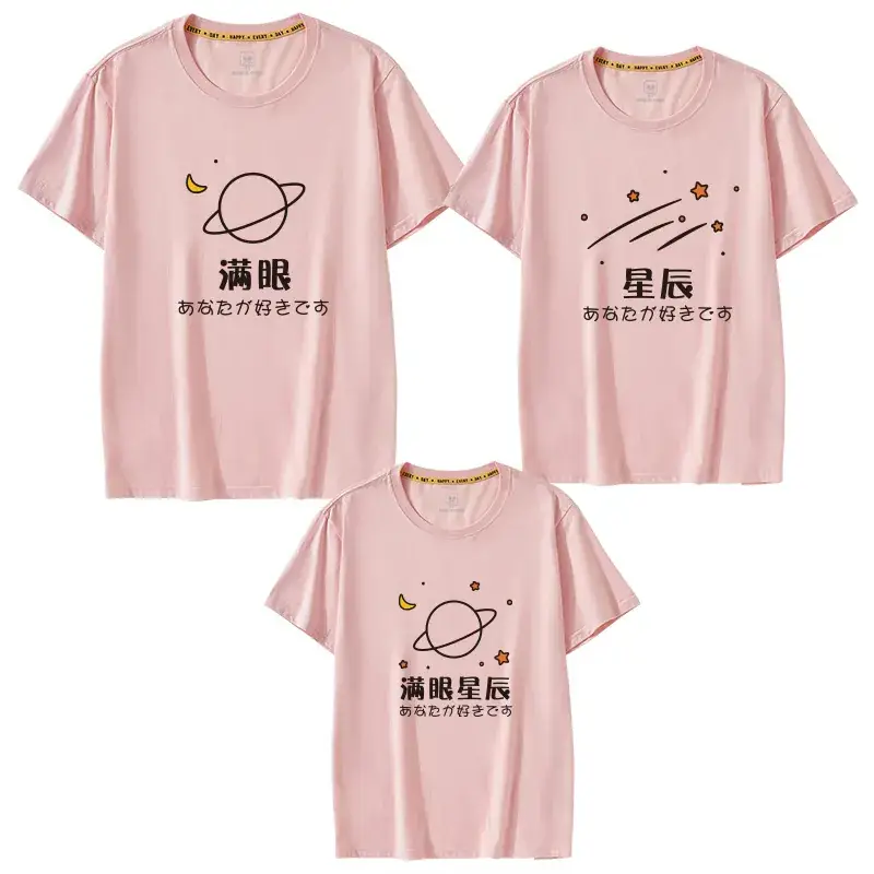 Family T-Shirt Set Neon Green 2025 Summer