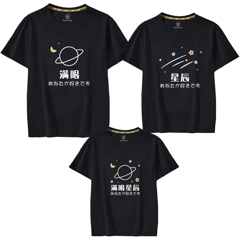 Family T-Shirt Set Neon Green 2025 Summer