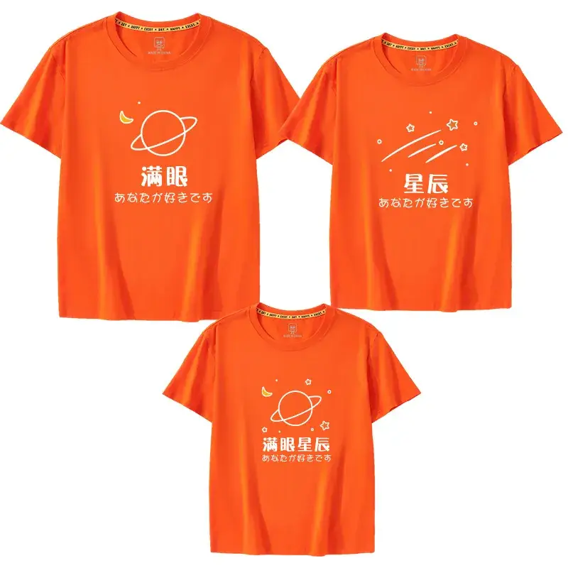 Family T-Shirt Set Neon Green 2025 Summer