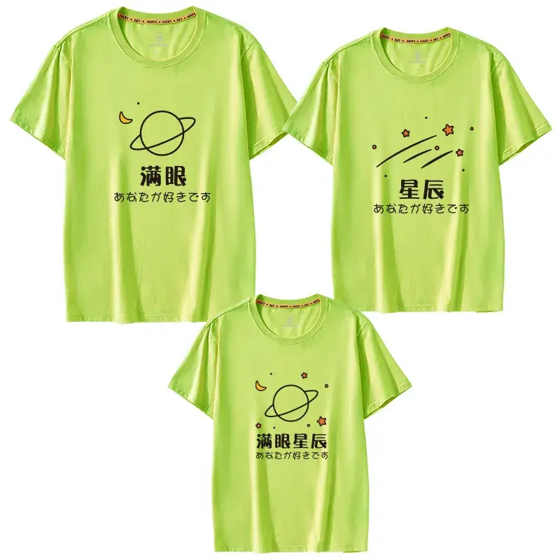Family T-Shirt Set Neon Green 2025 Summer