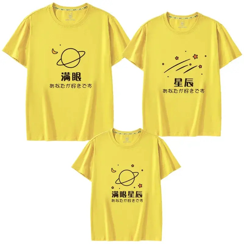 Family T-Shirt Set Neon Green 2025 Summer