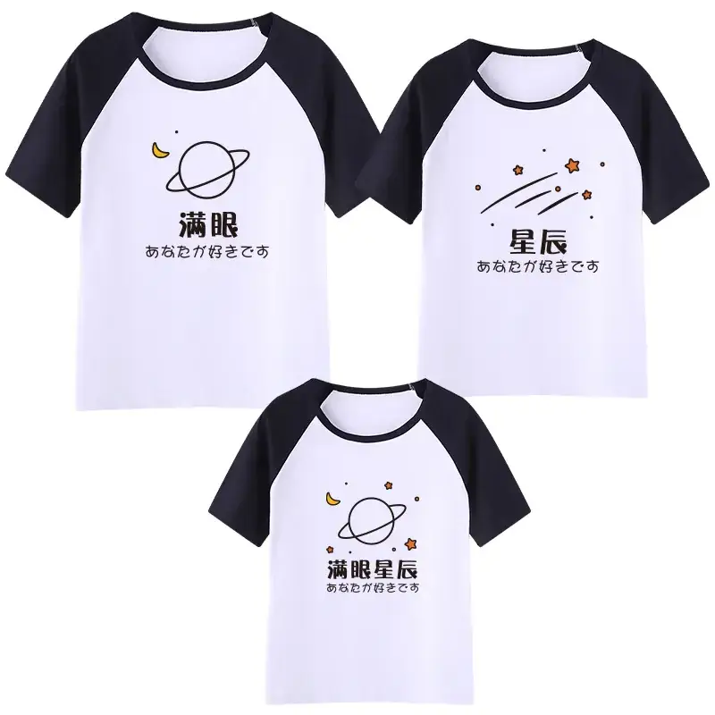Family T-Shirt Set Neon Green 2025 Summer