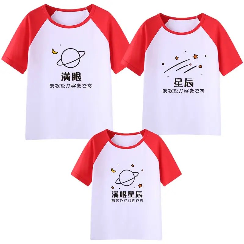 Family T-Shirt Set Neon Green 2025 Summer