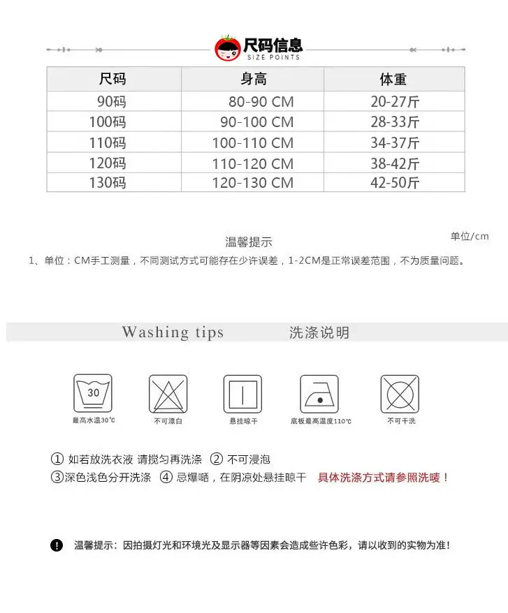 Girls Denim Vest Skirt 2023 Spring — feature 1