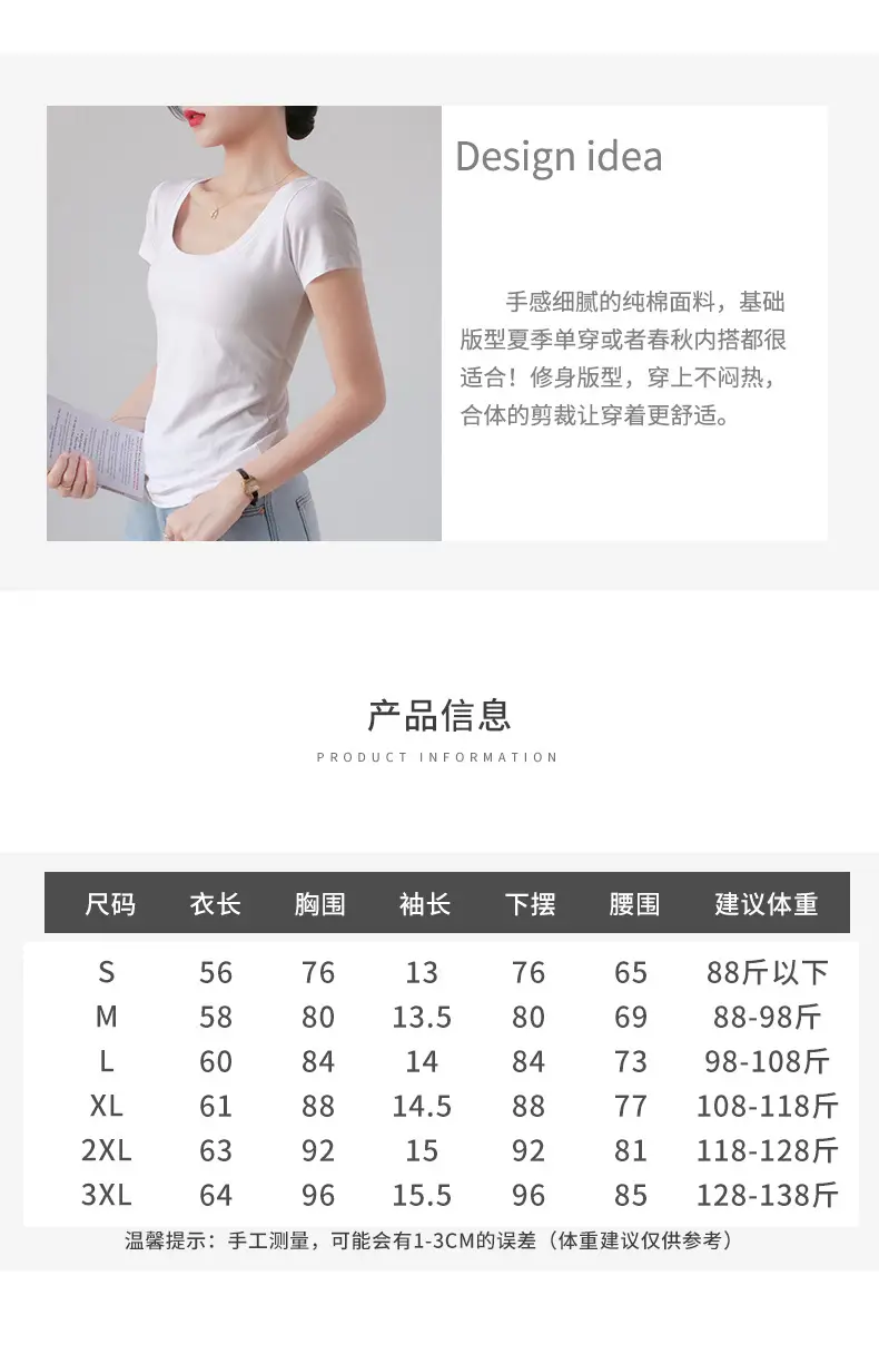 Women Red Crewneck T-Shirt Short Sleeve Summer 2025 — feature 3